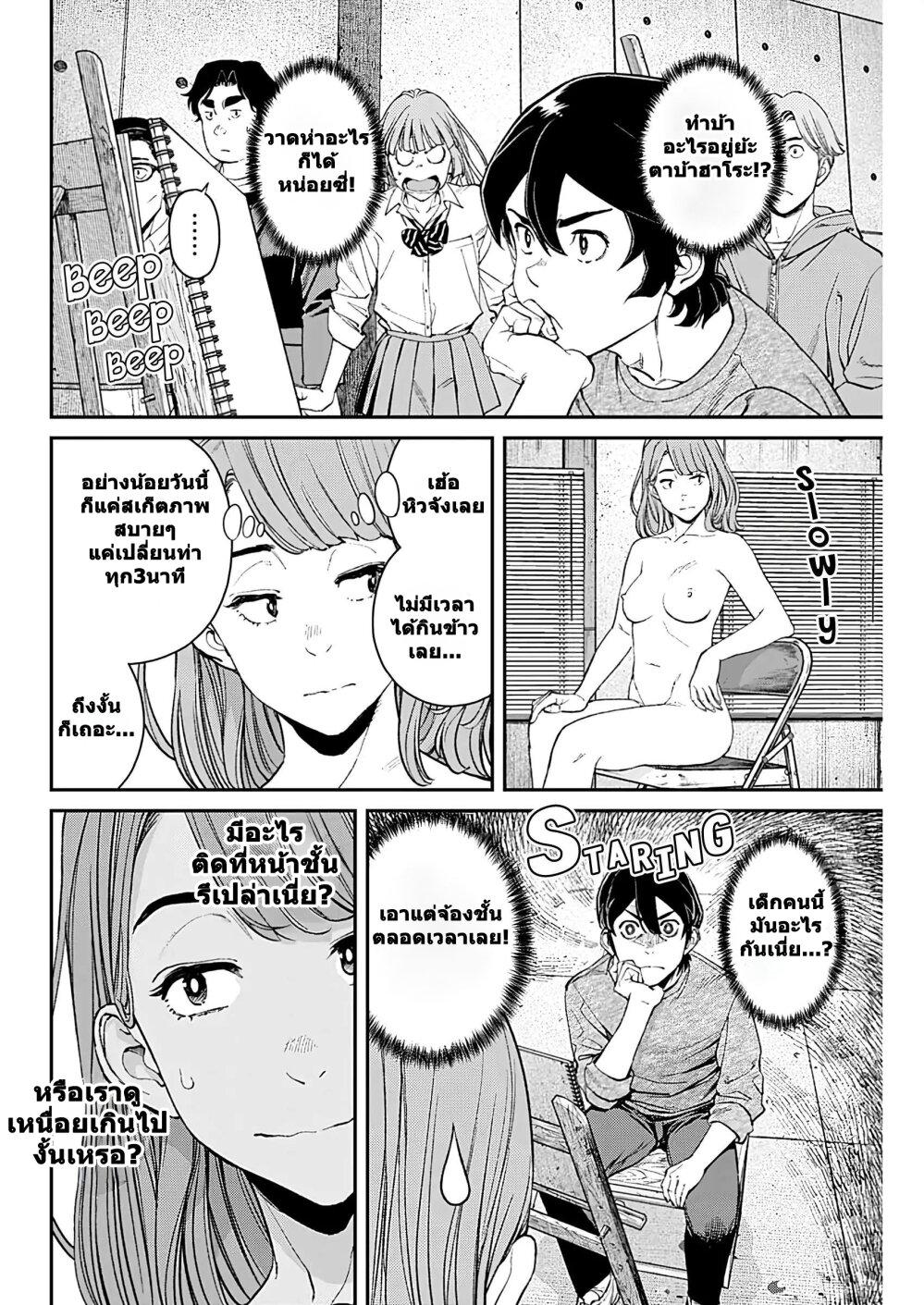 Manga-lc-com อ่านมังงะ อ่านการ์ตูน ออนไลน์ ฟรี Sora wo Matotte ตอนที่ 1 2 3 4 5 6 7 8 9 10 11 12 13 14 ฟรี ไม่มีโฆษณา Manga-lc - อ่าน มังงะ อ่าน การ์ตูน ออนไลน์ อ่านมังงะ ฟรี