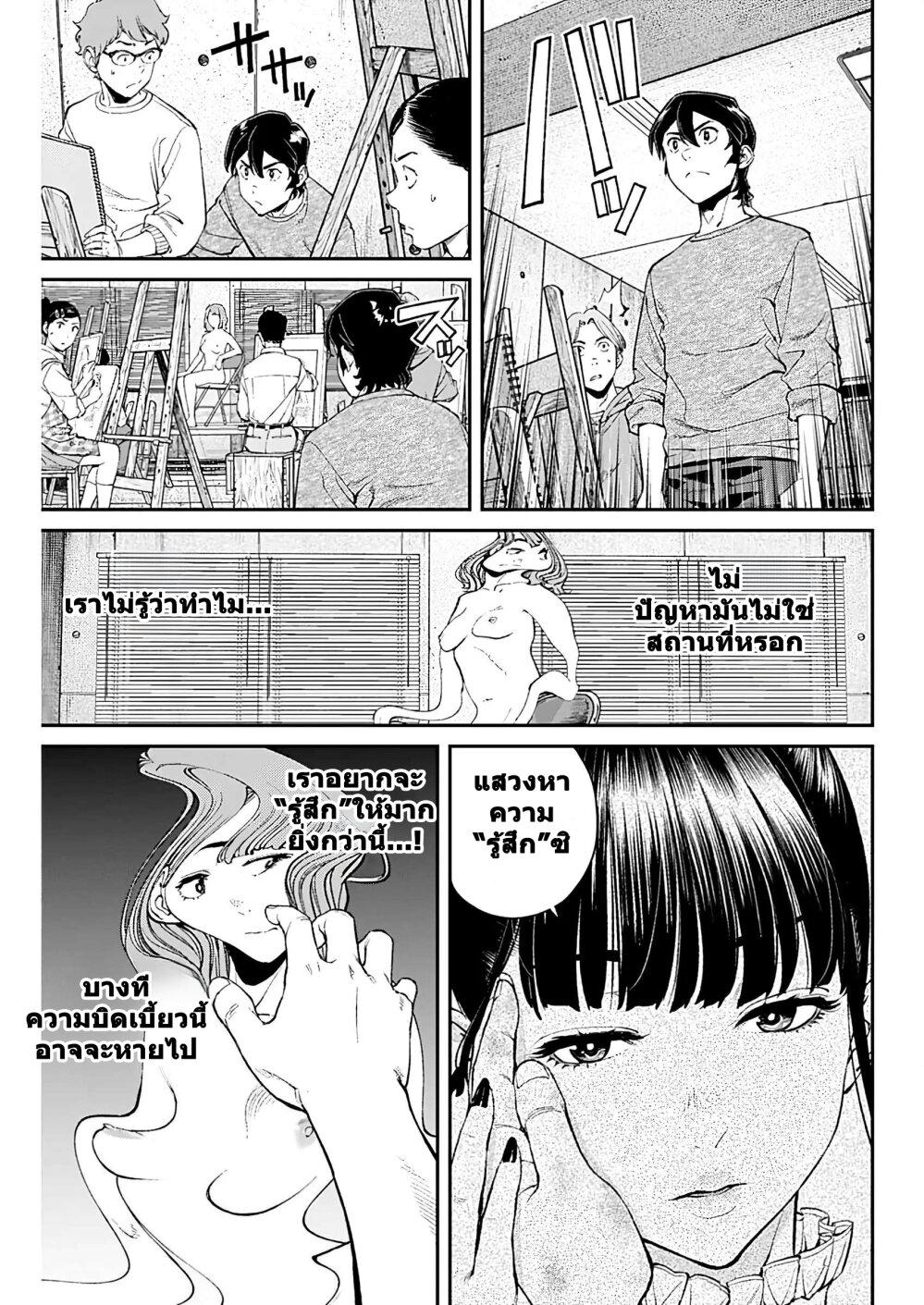 Manga-lc-com อ่านมังงะ อ่านการ์ตูน ออนไลน์ ฟรี Sora wo Matotte ตอนที่ 1 2 3 4 5 6 7 8 9 10 11 12 13 14 ฟรี ไม่มีโฆษณา Manga-lc - อ่าน มังงะ อ่าน การ์ตูน ออนไลน์ อ่านมังงะ ฟรี