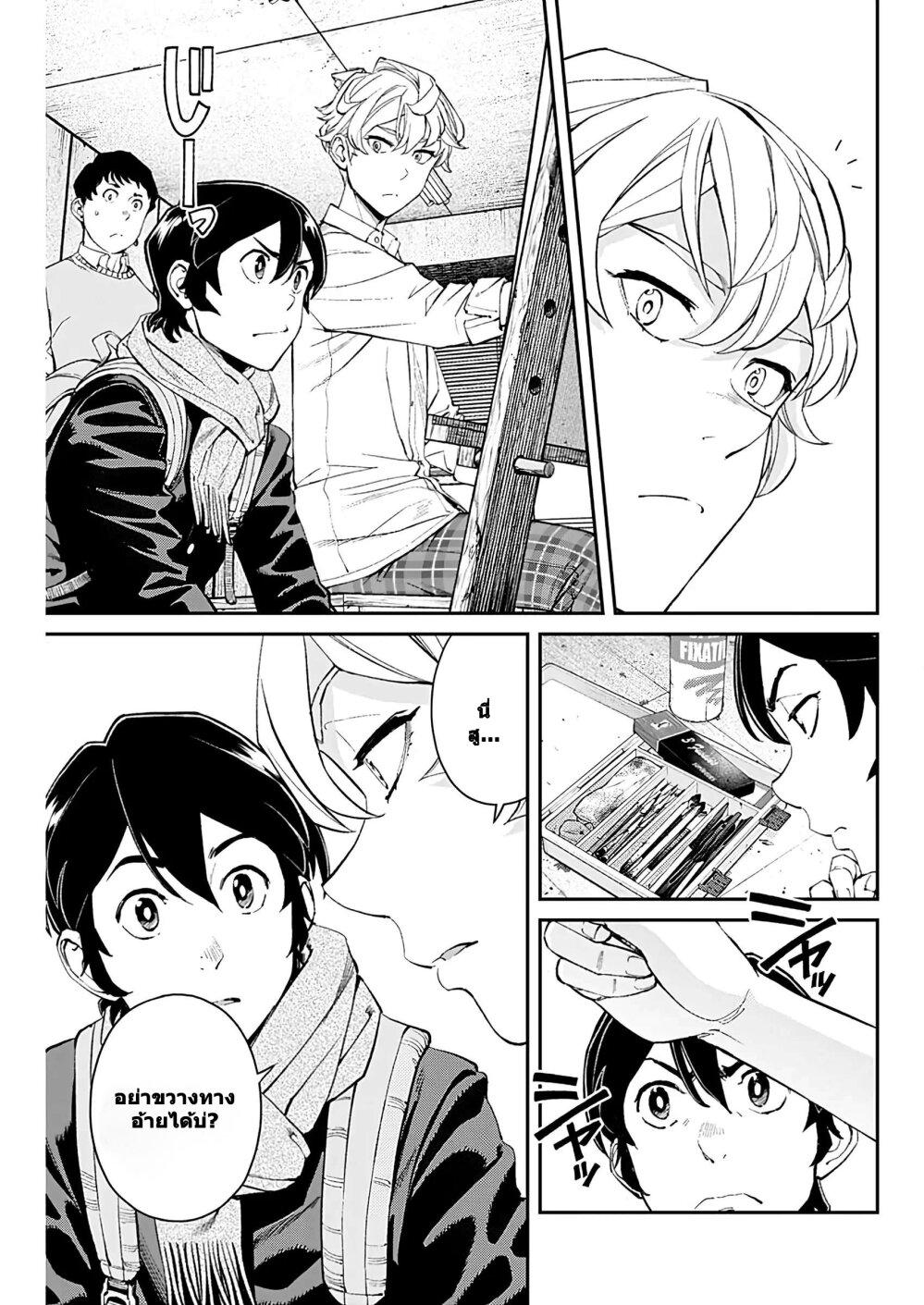 Manga-lc-com อ่านมังงะ อ่านการ์ตูน ออนไลน์ ฟรี Sora wo Matotte ตอนที่ 1 2 3 4 5 6 7 8 9 10 11 12 13 14 ฟรี ไม่มีโฆษณา Manga-lc - อ่าน มังงะ อ่าน การ์ตูน ออนไลน์ อ่านมังงะ ฟรี