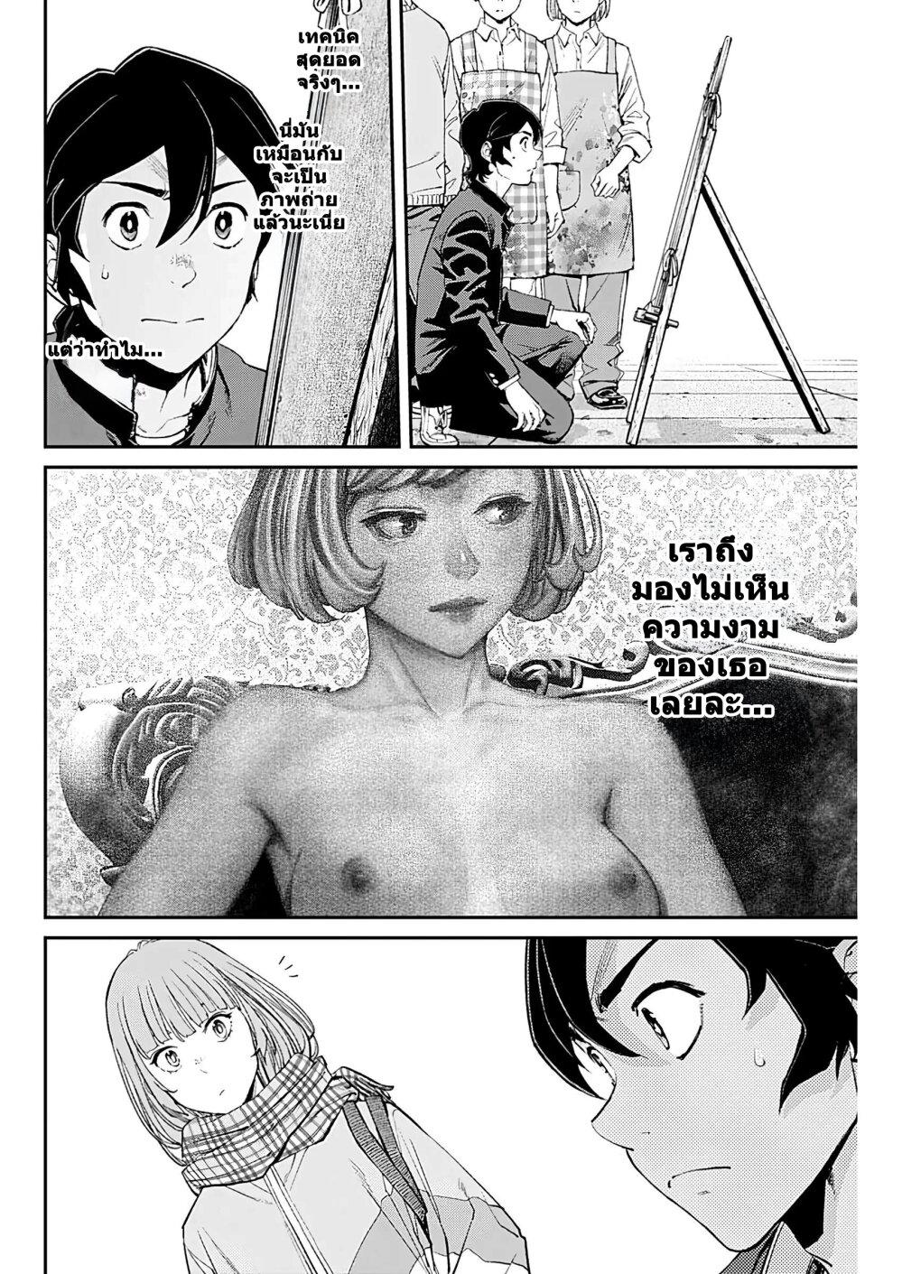 Manga-lc-com อ่านมังงะ อ่านการ์ตูน ออนไลน์ ฟรี Sora wo Matotte ตอนที่ 1 2 3 4 5 6 7 8 9 10 11 12 13 14 ฟรี ไม่มีโฆษณา Manga-lc - อ่าน มังงะ อ่าน การ์ตูน ออนไลน์ อ่านมังงะ ฟรี