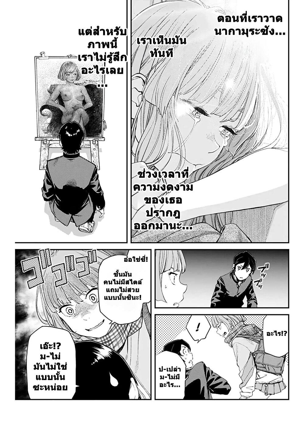 Manga-lc-com อ่านมังงะ อ่านการ์ตูน ออนไลน์ ฟรี Sora wo Matotte ตอนที่ 1 2 3 4 5 6 7 8 9 10 11 12 13 14 ฟรี ไม่มีโฆษณา Manga-lc - อ่าน มังงะ อ่าน การ์ตูน ออนไลน์ อ่านมังงะ ฟรี