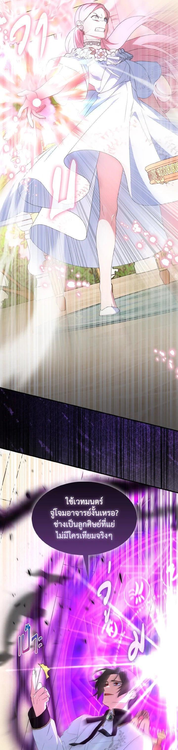 Manga-lc-com อ่านมังงะ อ่านการ์ตูน ออนไลน์ ฟรี I Tried to Be a Loyal Sword ตอนที่ 1 2 3 4 5 6 7 8 9 10 11 12 13 14 ฟรี ไม่มีโฆษณา Manga-lc - อ่าน มังงะ อ่าน การ์ตูน ออนไลน์ อ่านมังงะ ฟรี