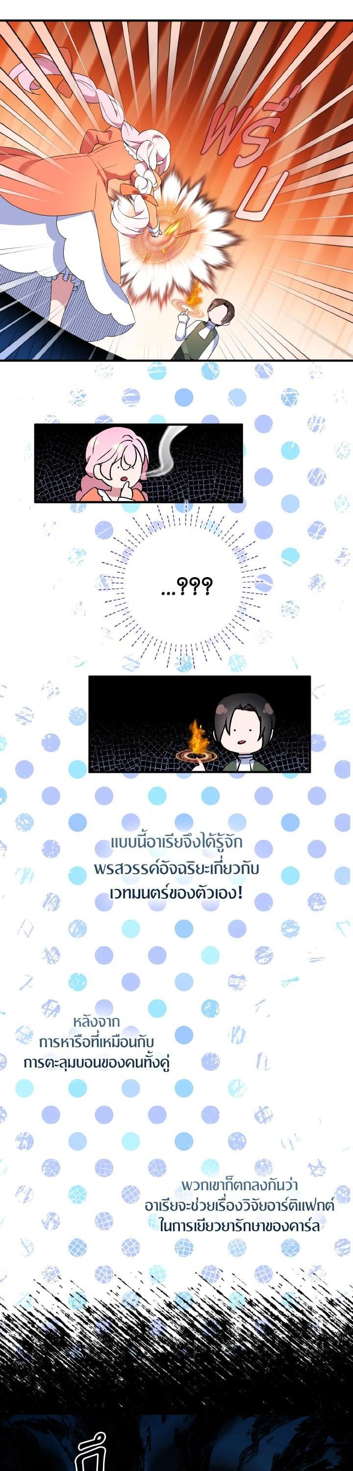 Manga-lc-com อ่านมังงะ อ่านการ์ตูน ออนไลน์ ฟรี I Tried to Be a Loyal Sword ตอนที่ 1 2 3 4 5 6 7 8 9 10 11 12 13 14 ฟรี ไม่มีโฆษณา Manga-lc - อ่าน มังงะ อ่าน การ์ตูน ออนไลน์ อ่านมังงะ ฟรี