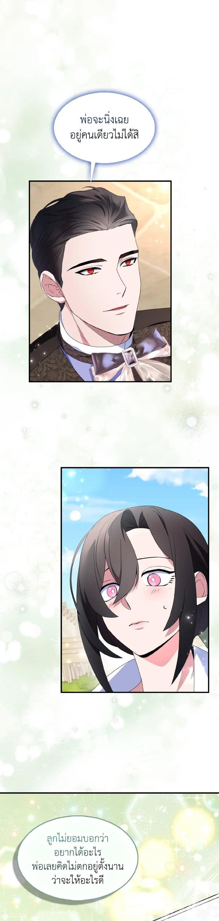 Manga-lc-com อ่านมังงะ อ่านการ์ตูน ออนไลน์ ฟรี I Tried to Be a Loyal Sword ตอนที่ 1 2 3 4 5 6 7 8 9 10 11 12 13 14 ฟรี ไม่มีโฆษณา Manga-lc - อ่าน มังงะ อ่าน การ์ตูน ออนไลน์ อ่านมังงะ ฟรี