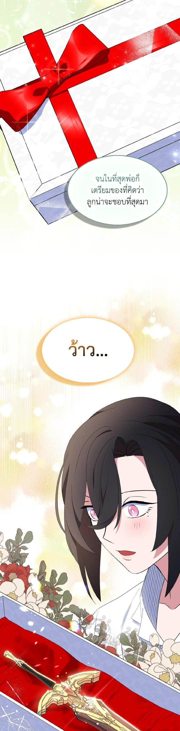 Manga-lc-com อ่านมังงะ อ่านการ์ตูน ออนไลน์ ฟรี I Tried to Be a Loyal Sword ตอนที่ 1 2 3 4 5 6 7 8 9 10 11 12 13 14 ฟรี ไม่มีโฆษณา Manga-lc - อ่าน มังงะ อ่าน การ์ตูน ออนไลน์ อ่านมังงะ ฟรี