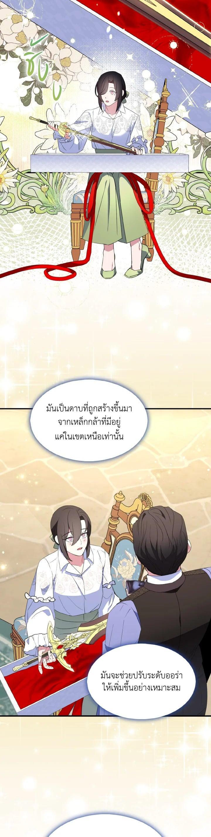 Manga-lc-com อ่านมังงะ อ่านการ์ตูน ออนไลน์ ฟรี I Tried to Be a Loyal Sword ตอนที่ 1 2 3 4 5 6 7 8 9 10 11 12 13 14 ฟรี ไม่มีโฆษณา Manga-lc - อ่าน มังงะ อ่าน การ์ตูน ออนไลน์ อ่านมังงะ ฟรี