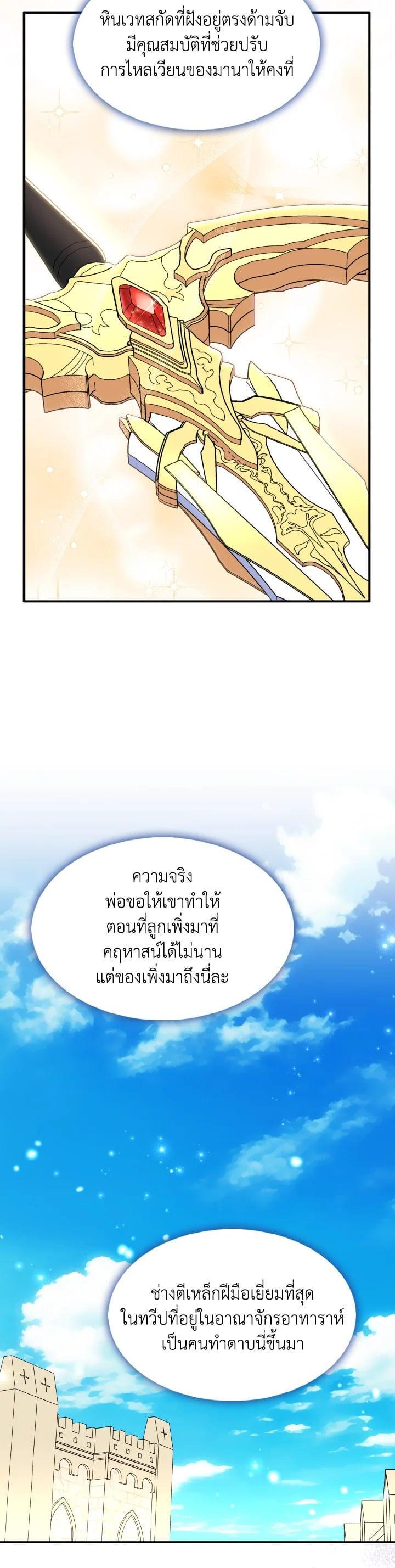 Manga-lc-com อ่านมังงะ อ่านการ์ตูน ออนไลน์ ฟรี I Tried to Be a Loyal Sword ตอนที่ 1 2 3 4 5 6 7 8 9 10 11 12 13 14 ฟรี ไม่มีโฆษณา Manga-lc - อ่าน มังงะ อ่าน การ์ตูน ออนไลน์ อ่านมังงะ ฟรี