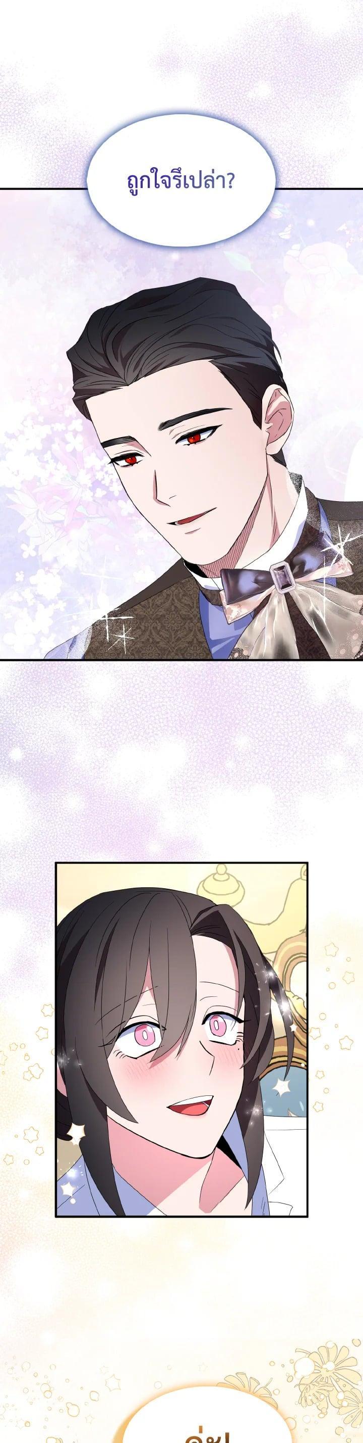 Manga-lc-com อ่านมังงะ อ่านการ์ตูน ออนไลน์ ฟรี I Tried to Be a Loyal Sword ตอนที่ 1 2 3 4 5 6 7 8 9 10 11 12 13 14 ฟรี ไม่มีโฆษณา Manga-lc - อ่าน มังงะ อ่าน การ์ตูน ออนไลน์ อ่านมังงะ ฟรี