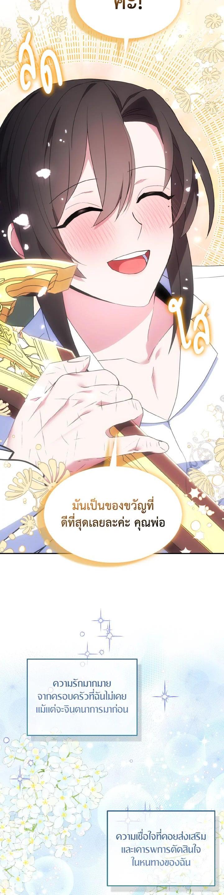 Manga-lc-com อ่านมังงะ อ่านการ์ตูน ออนไลน์ ฟรี I Tried to Be a Loyal Sword ตอนที่ 1 2 3 4 5 6 7 8 9 10 11 12 13 14 ฟรี ไม่มีโฆษณา Manga-lc - อ่าน มังงะ อ่าน การ์ตูน ออนไลน์ อ่านมังงะ ฟรี