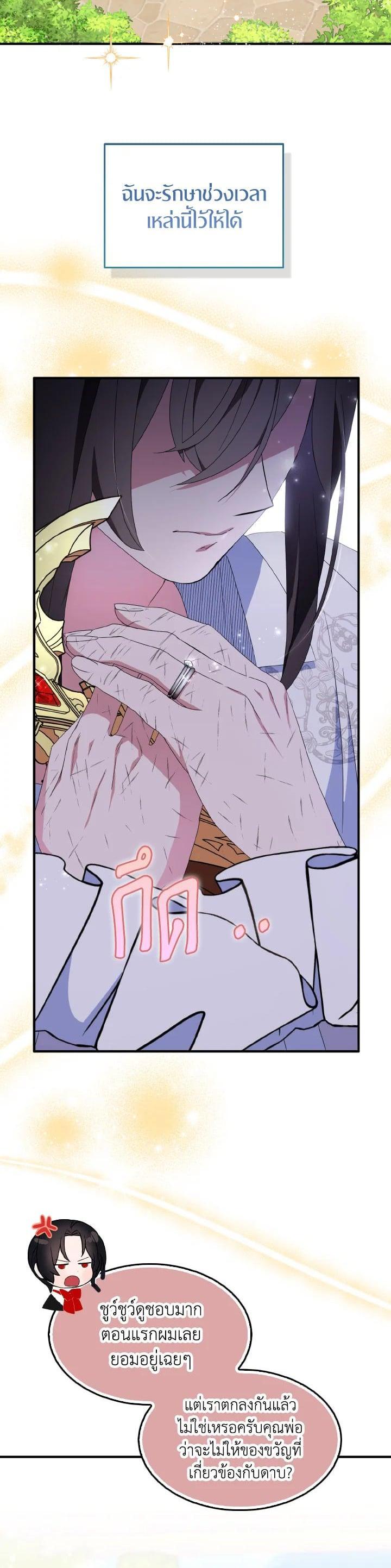 Manga-lc-com อ่านมังงะ อ่านการ์ตูน ออนไลน์ ฟรี I Tried to Be a Loyal Sword ตอนที่ 1 2 3 4 5 6 7 8 9 10 11 12 13 14 ฟรี ไม่มีโฆษณา Manga-lc - อ่าน มังงะ อ่าน การ์ตูน ออนไลน์ อ่านมังงะ ฟรี