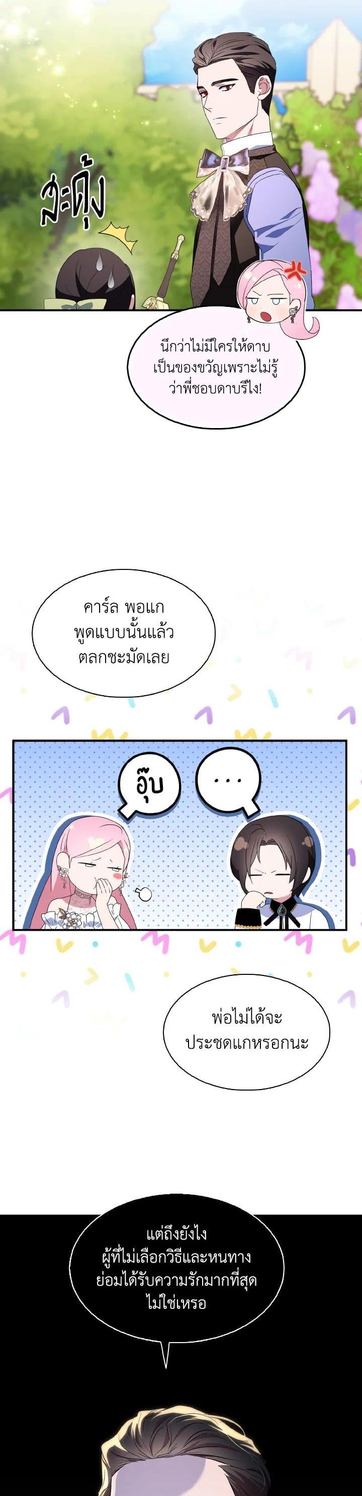 Manga-lc-com อ่านมังงะ อ่านการ์ตูน ออนไลน์ ฟรี I Tried to Be a Loyal Sword ตอนที่ 1 2 3 4 5 6 7 8 9 10 11 12 13 14 ฟรี ไม่มีโฆษณา Manga-lc - อ่าน มังงะ อ่าน การ์ตูน ออนไลน์ อ่านมังงะ ฟรี