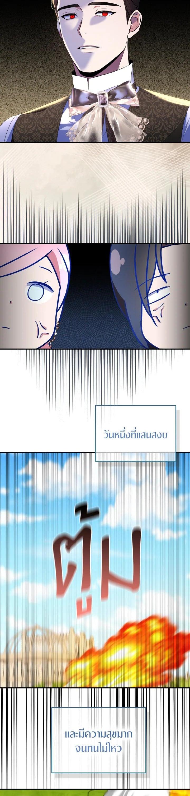 Manga-lc-com อ่านมังงะ อ่านการ์ตูน ออนไลน์ ฟรี I Tried to Be a Loyal Sword ตอนที่ 1 2 3 4 5 6 7 8 9 10 11 12 13 14 ฟรี ไม่มีโฆษณา Manga-lc - อ่าน มังงะ อ่าน การ์ตูน ออนไลน์ อ่านมังงะ ฟรี