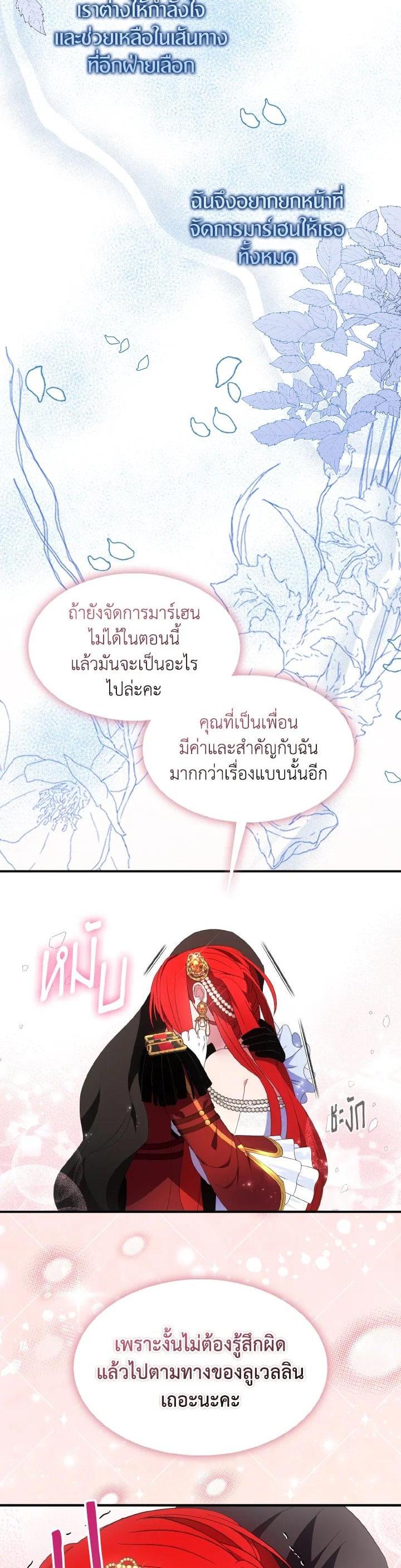 Manga-lc-com อ่านมังงะ อ่านการ์ตูน ออนไลน์ ฟรี I Tried to Be a Loyal Sword ตอนที่ 1 2 3 4 5 6 7 8 9 10 11 12 13 14 ฟรี ไม่มีโฆษณา Manga-lc - อ่าน มังงะ อ่าน การ์ตูน ออนไลน์ อ่านมังงะ ฟรี