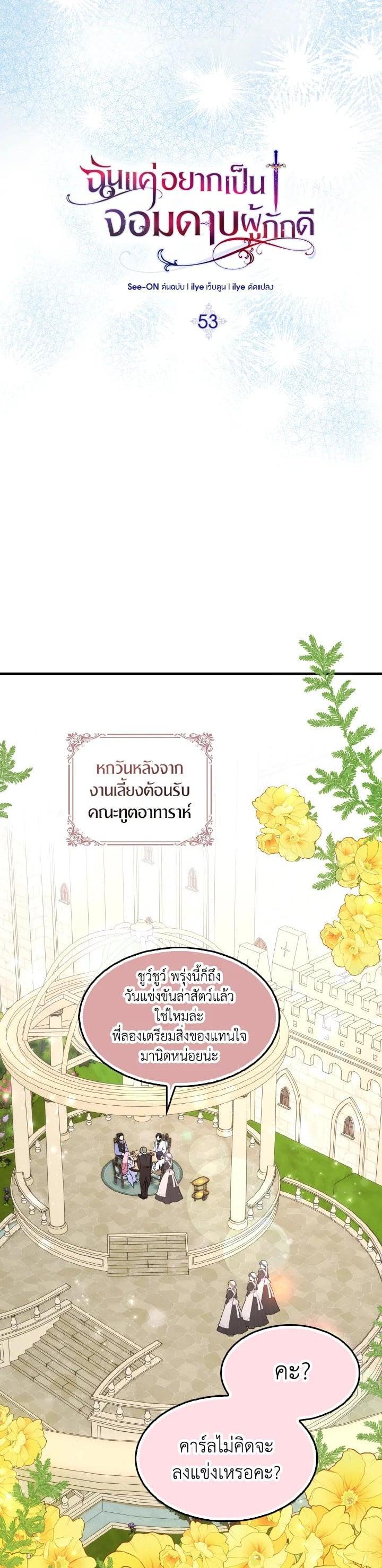 Manga-lc-com อ่านมังงะ อ่านการ์ตูน ออนไลน์ ฟรี I Tried to Be a Loyal Sword ตอนที่ 1 2 3 4 5 6 7 8 9 10 11 12 13 14 ฟรี ไม่มีโฆษณา Manga-lc - อ่าน มังงะ อ่าน การ์ตูน ออนไลน์ อ่านมังงะ ฟรี