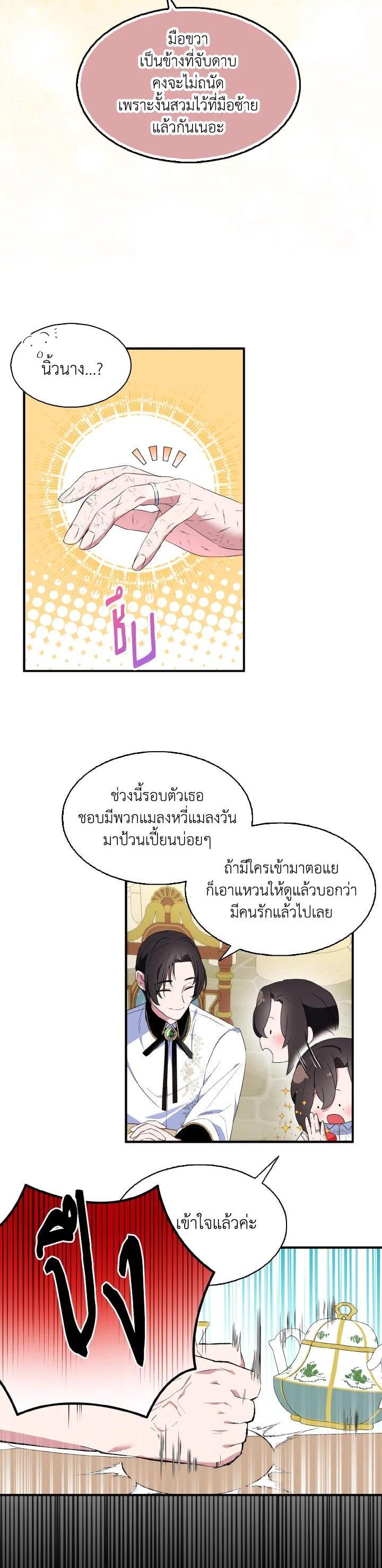 Manga-lc-com อ่านมังงะ อ่านการ์ตูน ออนไลน์ ฟรี I Tried to Be a Loyal Sword ตอนที่ 1 2 3 4 5 6 7 8 9 10 11 12 13 14 ฟรี ไม่มีโฆษณา Manga-lc - อ่าน มังงะ อ่าน การ์ตูน ออนไลน์ อ่านมังงะ ฟรี