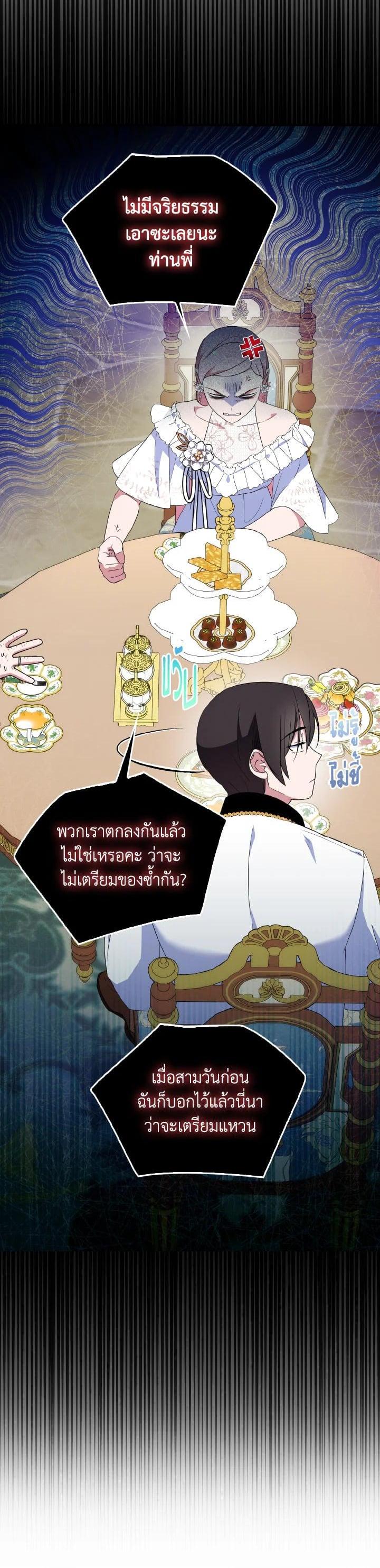 Manga-lc-com อ่านมังงะ อ่านการ์ตูน ออนไลน์ ฟรี I Tried to Be a Loyal Sword ตอนที่ 1 2 3 4 5 6 7 8 9 10 11 12 13 14 ฟรี ไม่มีโฆษณา Manga-lc - อ่าน มังงะ อ่าน การ์ตูน ออนไลน์ อ่านมังงะ ฟรี