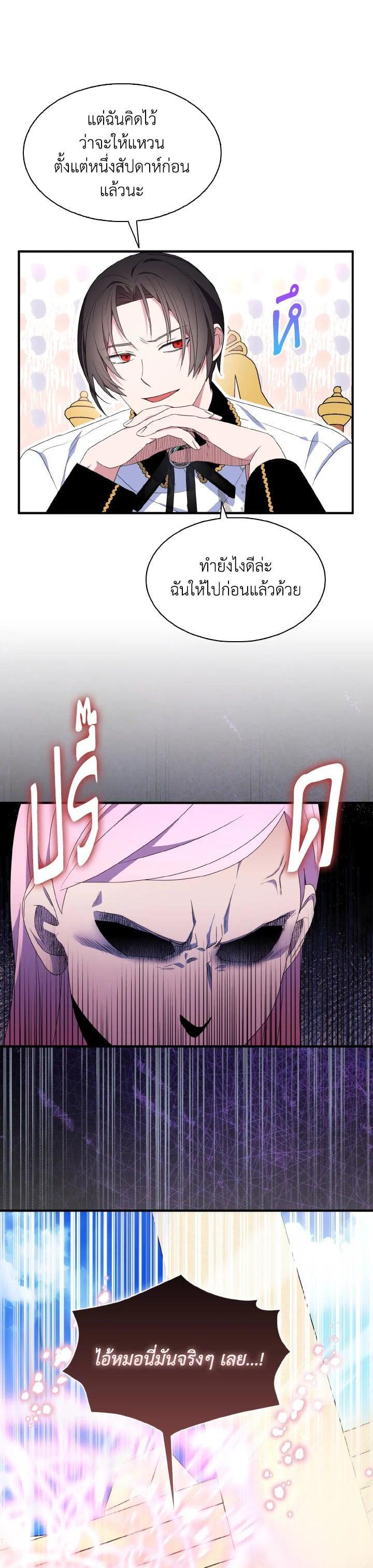 Manga-lc-com อ่านมังงะ อ่านการ์ตูน ออนไลน์ ฟรี I Tried to Be a Loyal Sword ตอนที่ 1 2 3 4 5 6 7 8 9 10 11 12 13 14 ฟรี ไม่มีโฆษณา Manga-lc - อ่าน มังงะ อ่าน การ์ตูน ออนไลน์ อ่านมังงะ ฟรี