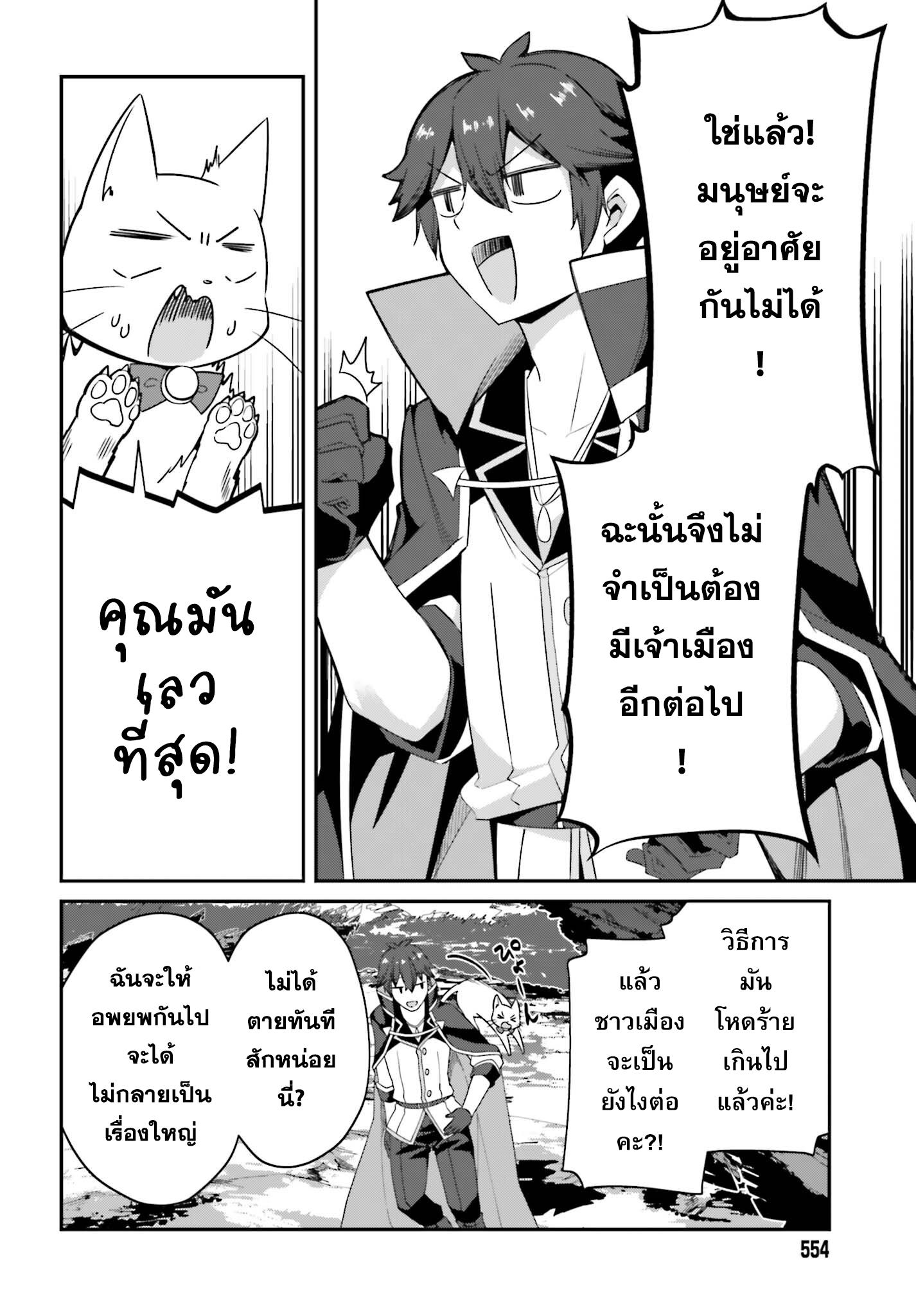 Manga-lc-com อ่านมังงะ อ่านการ์ตูน ออนไลน์ ฟรี Sasen Sareta Muno Oji Ha Jitsuryoku องค์ชายผู้ถูกลดขั้น ขอยึดมั่นจะปกปิดฝีมือ ตอนที่ 1 2 3 4 5 6 7 8 9 10 11 12 13 14 ฟรี ไม่มีโฆษณา Manga-lc - อ่าน มังงะ อ่าน การ์ตูน ออนไลน์ อ่านมังงะ ฟรี