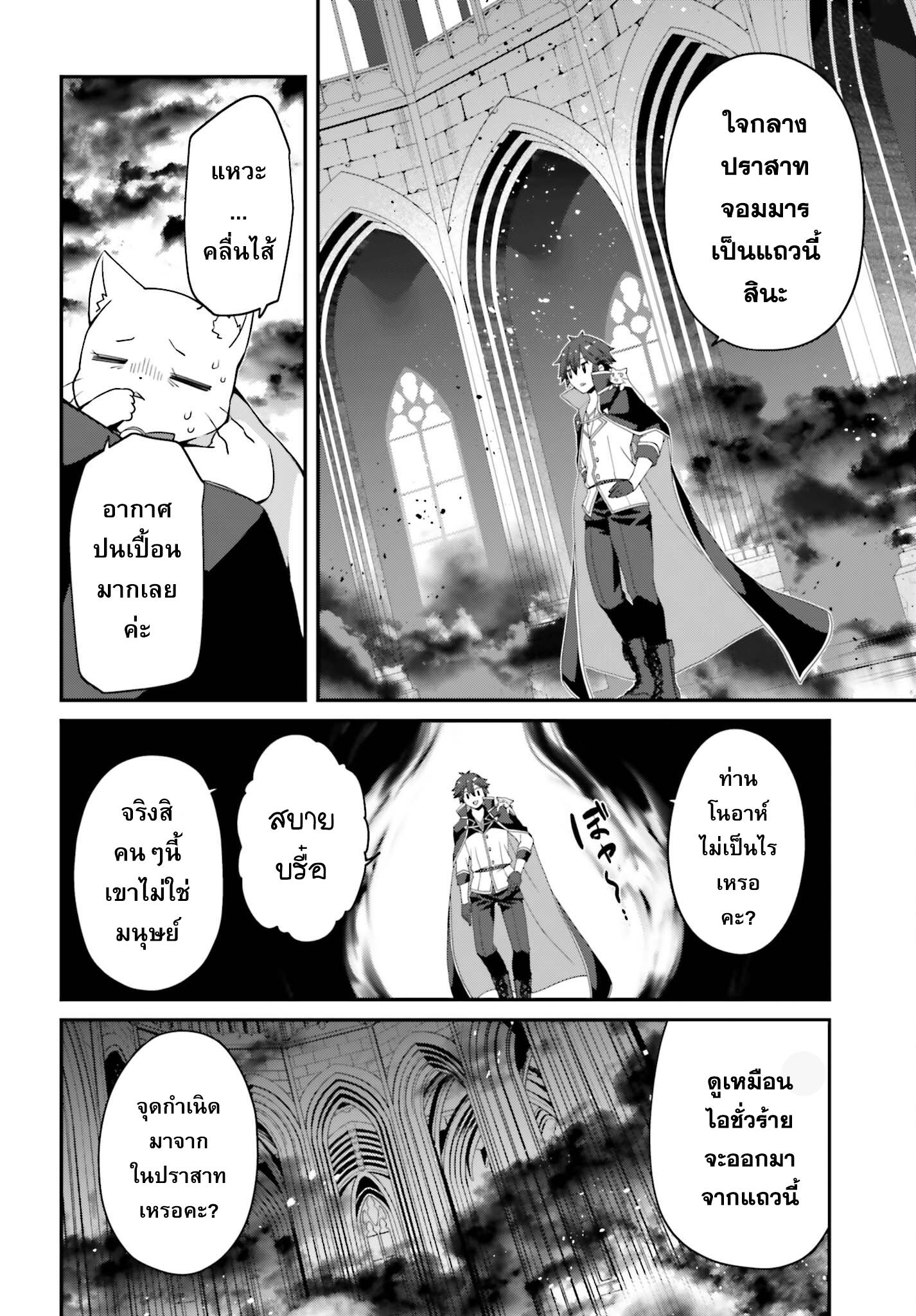 Manga-lc-com อ่านมังงะ อ่านการ์ตูน ออนไลน์ ฟรี Sasen Sareta Muno Oji Ha Jitsuryoku องค์ชายผู้ถูกลดขั้น ขอยึดมั่นจะปกปิดฝีมือ ตอนที่ 1 2 3 4 5 6 7 8 9 10 11 12 13 14 ฟรี ไม่มีโฆษณา Manga-lc - อ่าน มังงะ อ่าน การ์ตูน ออนไลน์ อ่านมังงะ ฟรี