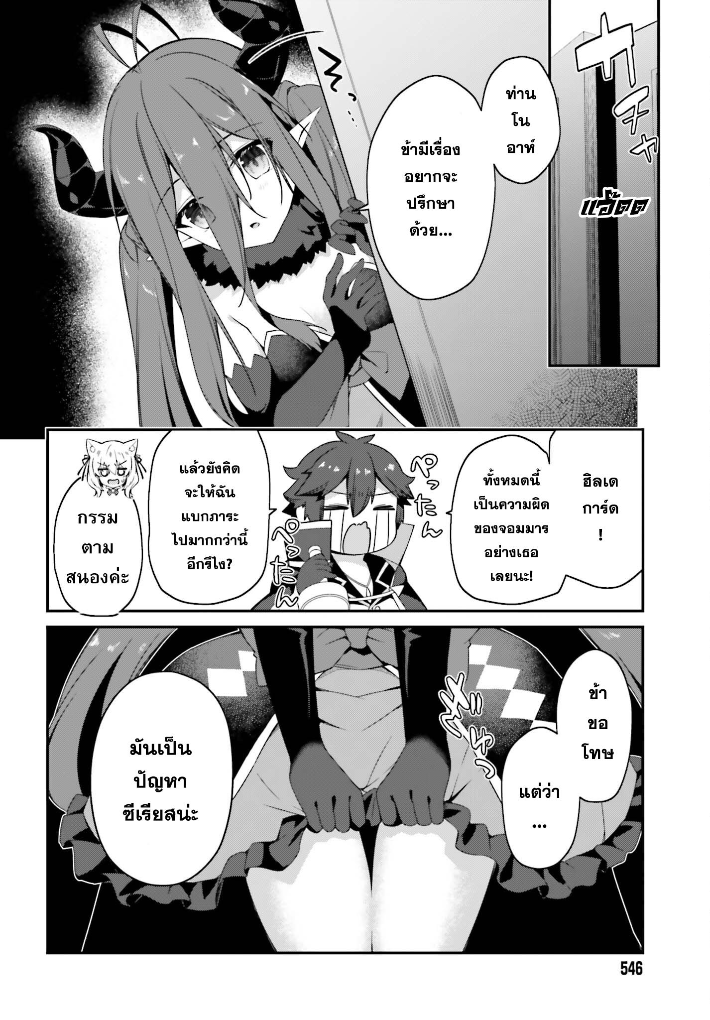 Manga-lc-com อ่านมังงะ อ่านการ์ตูน ออนไลน์ ฟรี Sasen Sareta Muno Oji Ha Jitsuryoku องค์ชายผู้ถูกลดขั้น ขอยึดมั่นจะปกปิดฝีมือ ตอนที่ 1 2 3 4 5 6 7 8 9 10 11 12 13 14 ฟรี ไม่มีโฆษณา Manga-lc - อ่าน มังงะ อ่าน การ์ตูน ออนไลน์ อ่านมังงะ ฟรี