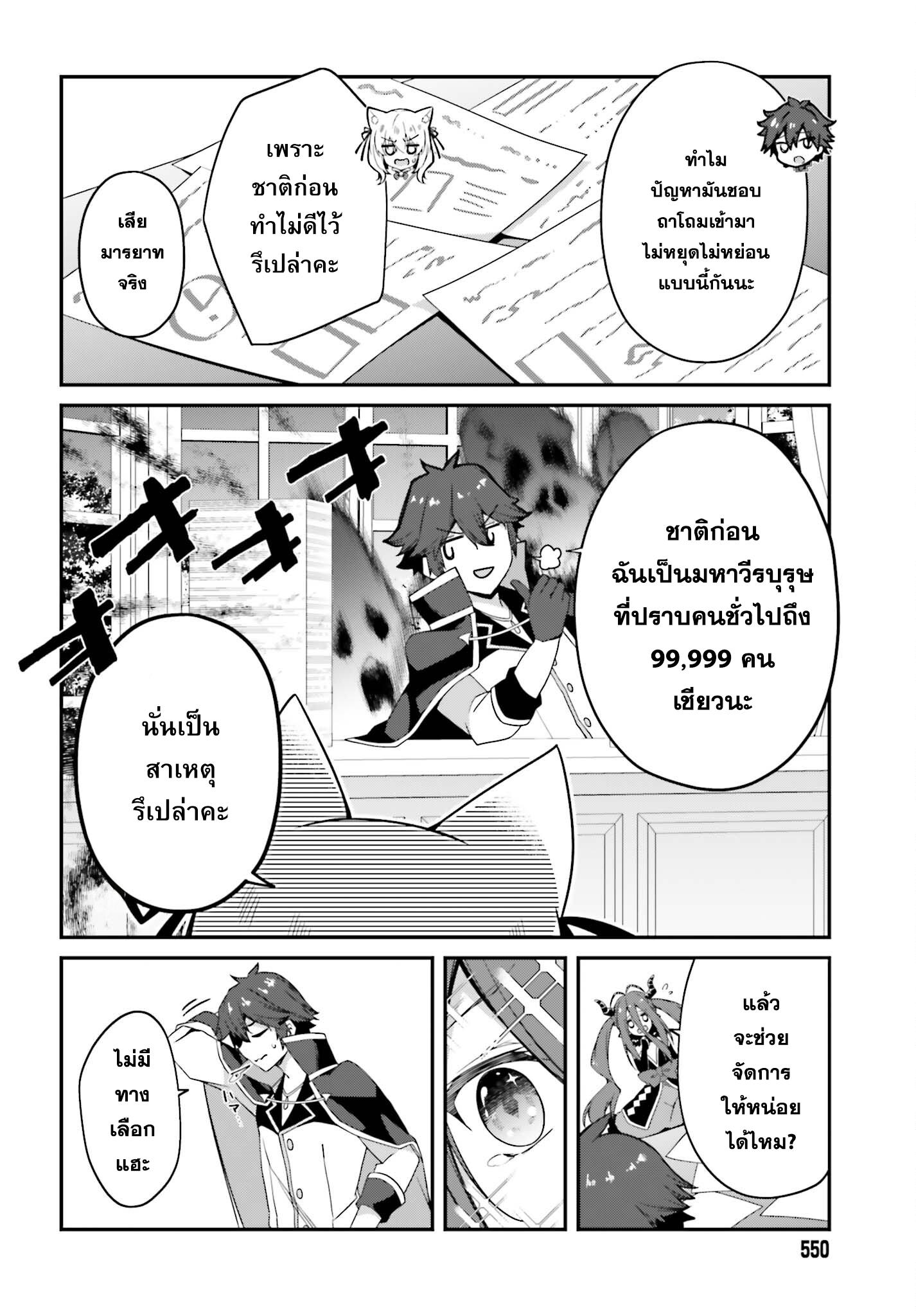 Manga-lc-com อ่านมังงะ อ่านการ์ตูน ออนไลน์ ฟรี Sasen Sareta Muno Oji Ha Jitsuryoku องค์ชายผู้ถูกลดขั้น ขอยึดมั่นจะปกปิดฝีมือ ตอนที่ 1 2 3 4 5 6 7 8 9 10 11 12 13 14 ฟรี ไม่มีโฆษณา Manga-lc - อ่าน มังงะ อ่าน การ์ตูน ออนไลน์ อ่านมังงะ ฟรี