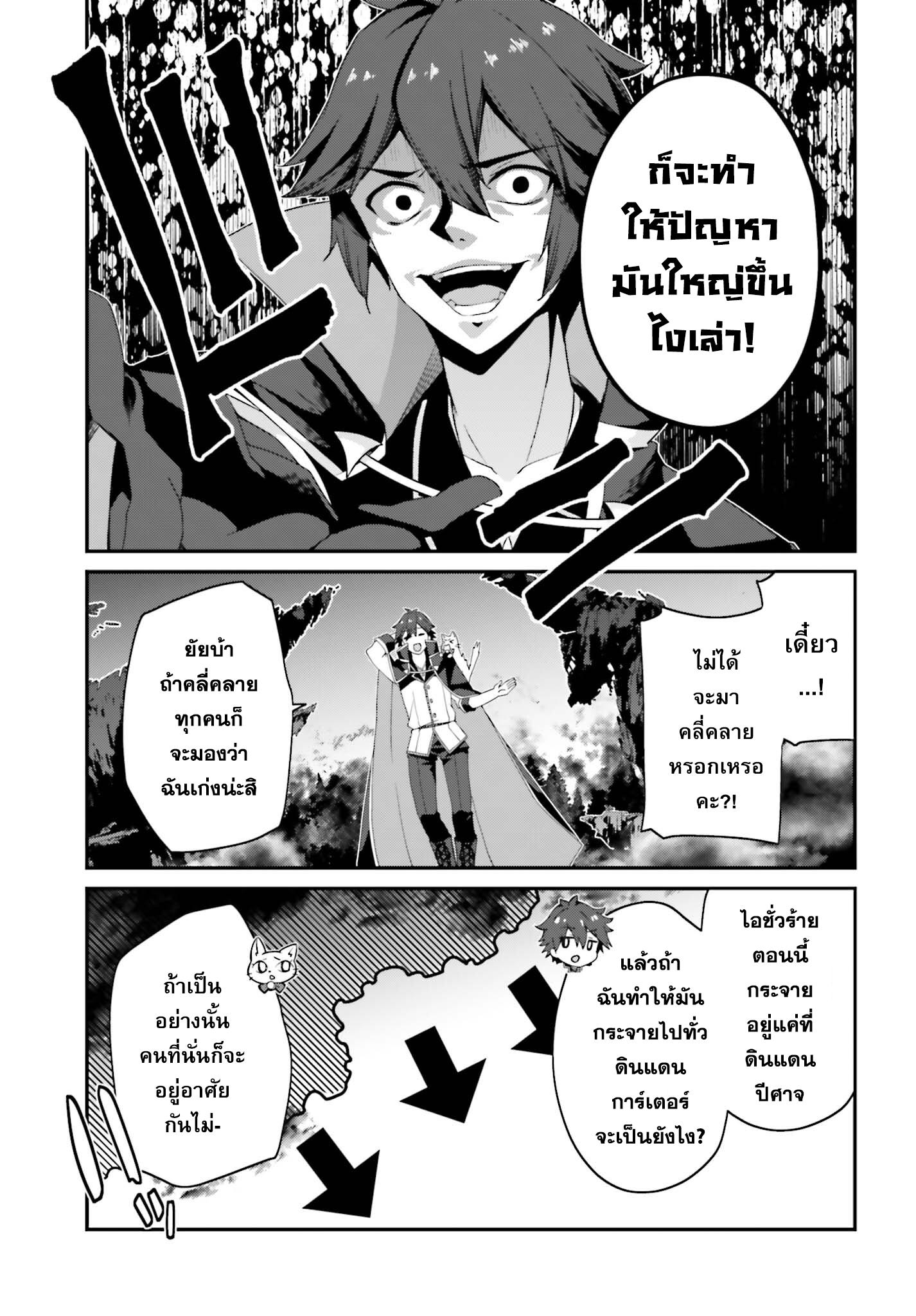 Manga-lc-com อ่านมังงะ อ่านการ์ตูน ออนไลน์ ฟรี Sasen Sareta Muno Oji Ha Jitsuryoku องค์ชายผู้ถูกลดขั้น ขอยึดมั่นจะปกปิดฝีมือ ตอนที่ 1 2 3 4 5 6 7 8 9 10 11 12 13 14 ฟรี ไม่มีโฆษณา Manga-lc - อ่าน มังงะ อ่าน การ์ตูน ออนไลน์ อ่านมังงะ ฟรี