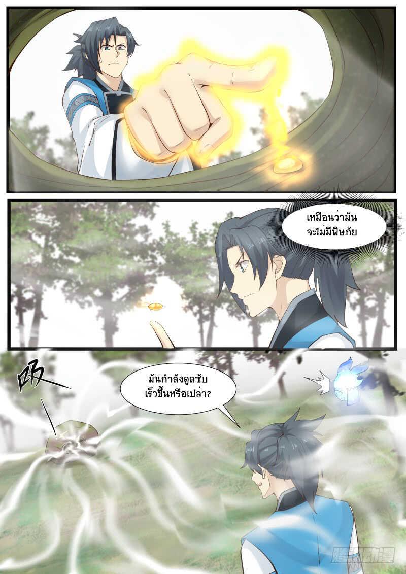 Manga-lc-com อ่านมังงะ อ่านการ์ตูน ออนไลน์ ฟรี Martial Peak ตอนที่ 1 2 3 4 5 6 7 8 9 10 11 12 13 14 ฟรี ไม่มีโฆษณา Manga-lc - อ่าน มังงะ อ่าน การ์ตูน ออนไลน์ อ่านมังงะ ฟรี