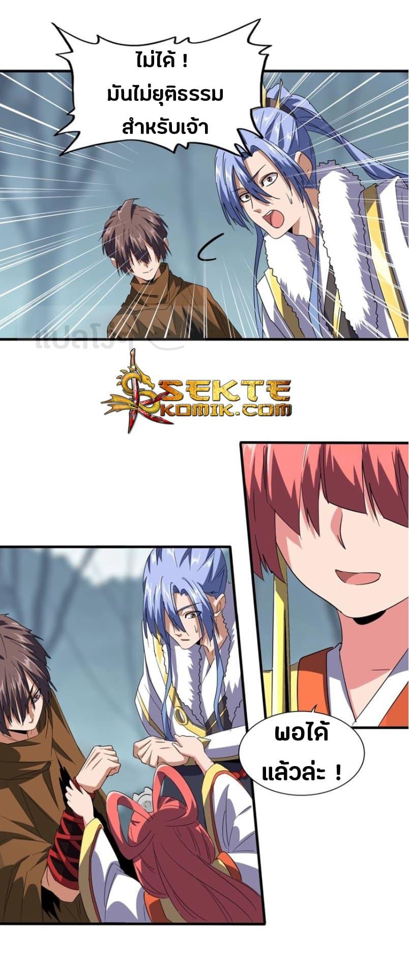 Manga-lc-com อ่านมังงะ อ่านการ์ตูน ออนไลน์ ฟรี Magic Emperor ตอนที่ 1 2 3 4 5 6 7 8 9 10 11 12 13 14 ฟรี ไม่มีโฆษณา Manga-lc - อ่าน มังงะ อ่าน การ์ตูน ออนไลน์ อ่านมังงะ ฟรี