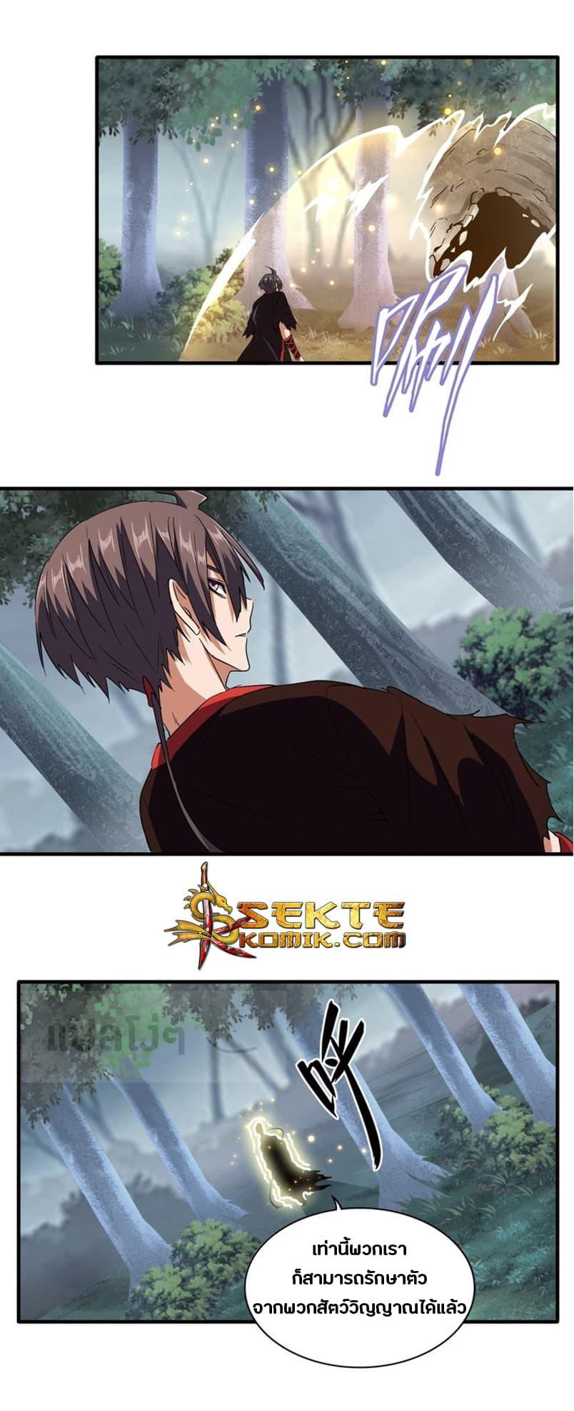 Manga-lc-com อ่านมังงะ อ่านการ์ตูน ออนไลน์ ฟรี Magic Emperor ตอนที่ 1 2 3 4 5 6 7 8 9 10 11 12 13 14 ฟรี ไม่มีโฆษณา Manga-lc - อ่าน มังงะ อ่าน การ์ตูน ออนไลน์ อ่านมังงะ ฟรี