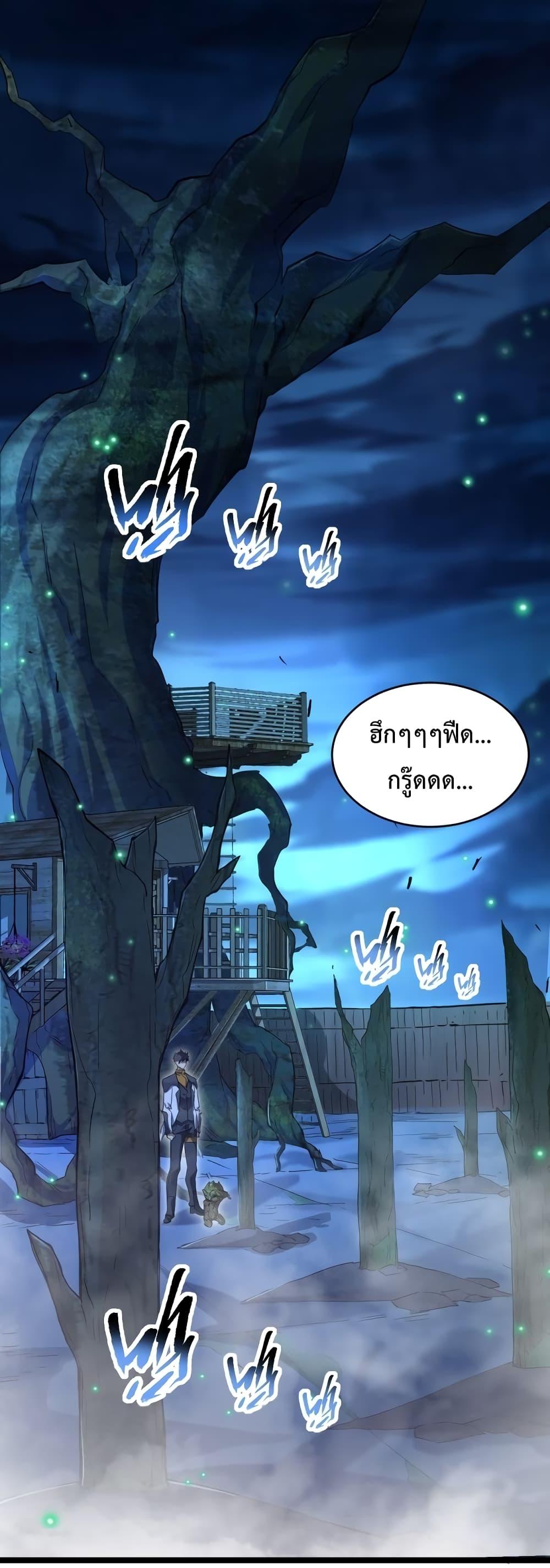 Manga-lc-com อ่านมังงะ อ่านการ์ตูน ออนไลน์ ฟรี Omnipotent Warrior – การเกิดใหม่อีกครั้ง ของนักรบเทพสงครามระดับ SSS ตอนที่ 1 2 3 4 5 6 7 8 9 10 11 12 13 14 ฟรี ไม่มีโฆษณา Manga-lc - อ่าน มังงะ อ่าน การ์ตูน ออนไลน์ อ่านมังงะ ฟรี