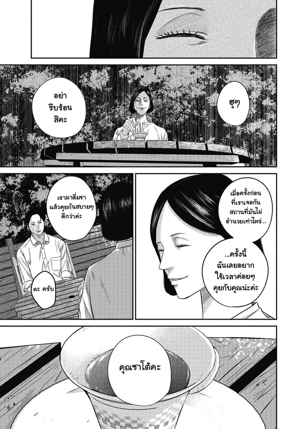 Manga-lc-com อ่านมังงะ อ่านการ์ตูน ออนไลน์ ฟรี Smiley ตอนที่ 1 2 3 4 5 6 7 8 9 10 11 12 13 14 ฟรี ไม่มีโฆษณา Manga-lc - อ่าน มังงะ อ่าน การ์ตูน ออนไลน์ อ่านมังงะ ฟรี