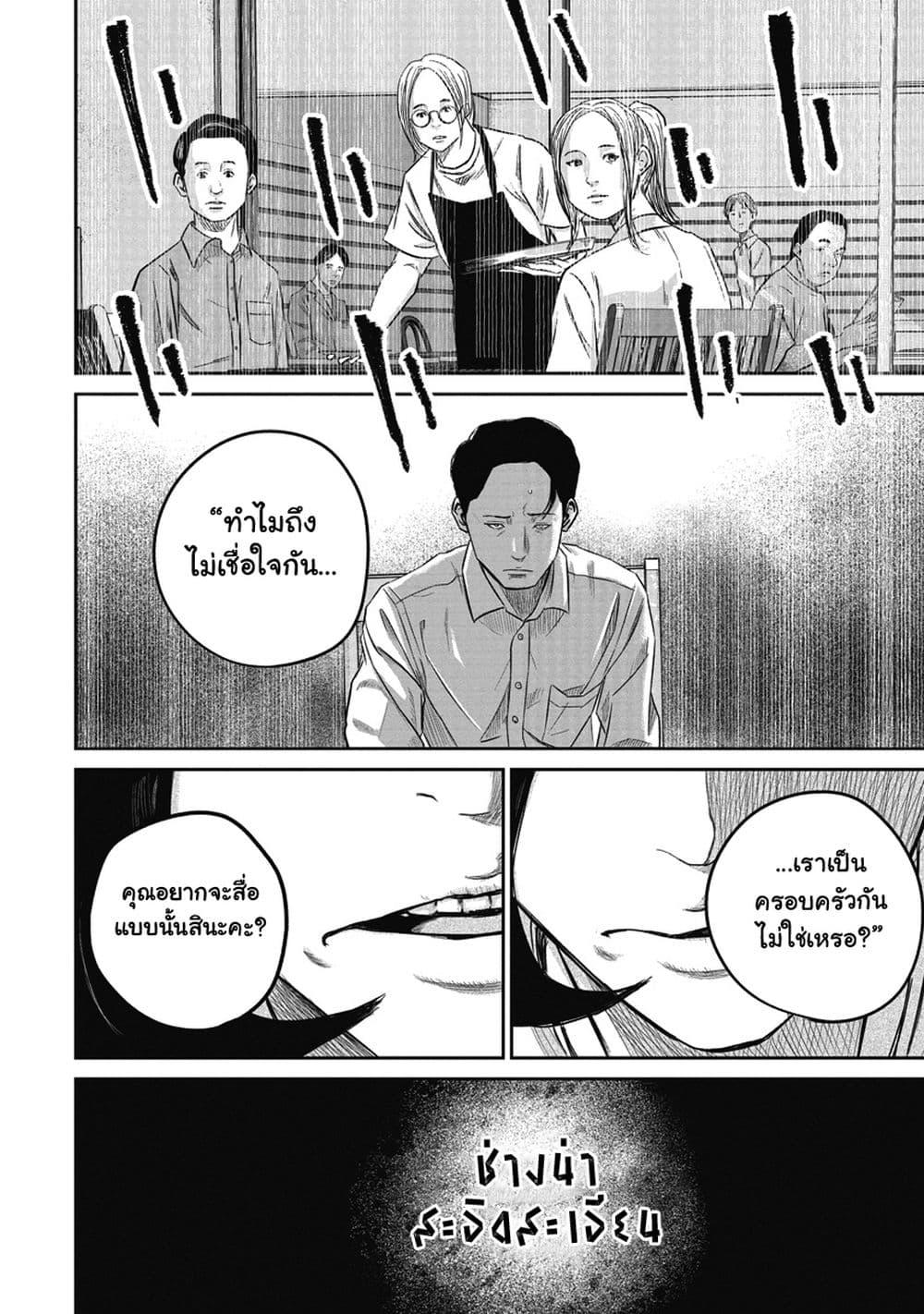 Manga-lc-com อ่านมังงะ อ่านการ์ตูน ออนไลน์ ฟรี Smiley ตอนที่ 1 2 3 4 5 6 7 8 9 10 11 12 13 14 ฟรี ไม่มีโฆษณา Manga-lc - อ่าน มังงะ อ่าน การ์ตูน ออนไลน์ อ่านมังงะ ฟรี