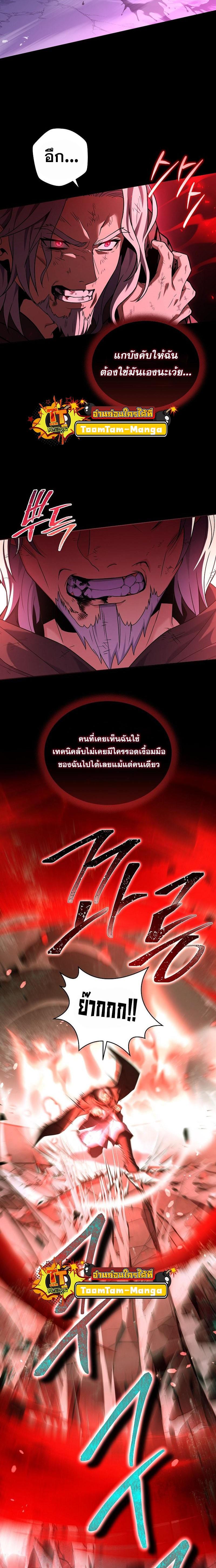 Manga-lc-com อ่านมังงะ อ่านการ์ตูน ออนไลน์ ฟรี Return of the Frozen Player ตอนที่ 1 2 3 4 5 6 7 8 9 10 11 12 13 14 ฟรี ไม่มีโฆษณา Manga-lc - อ่าน มังงะ อ่าน การ์ตูน ออนไลน์ อ่านมังงะ ฟรี