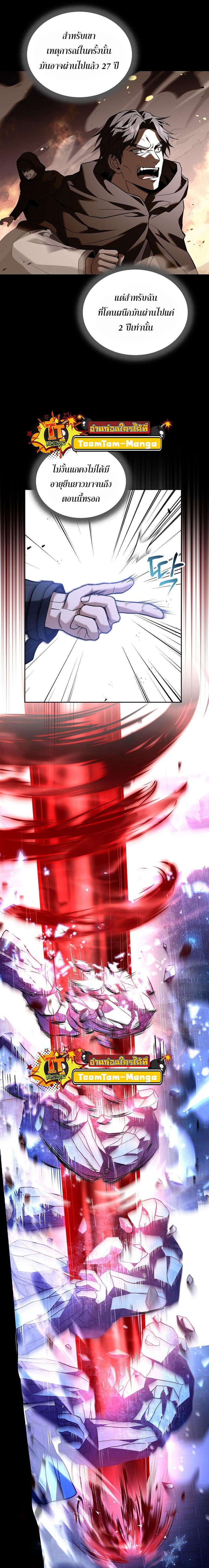 Manga-lc-com อ่านมังงะ อ่านการ์ตูน ออนไลน์ ฟรี Return of the Frozen Player ตอนที่ 1 2 3 4 5 6 7 8 9 10 11 12 13 14 ฟรี ไม่มีโฆษณา Manga-lc - อ่าน มังงะ อ่าน การ์ตูน ออนไลน์ อ่านมังงะ ฟรี