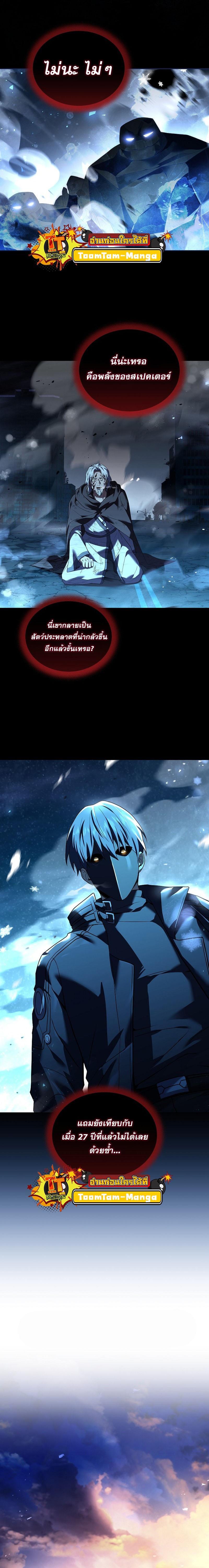 Manga-lc-com อ่านมังงะ อ่านการ์ตูน ออนไลน์ ฟรี Return of the Frozen Player ตอนที่ 1 2 3 4 5 6 7 8 9 10 11 12 13 14 ฟรี ไม่มีโฆษณา Manga-lc - อ่าน มังงะ อ่าน การ์ตูน ออนไลน์ อ่านมังงะ ฟรี