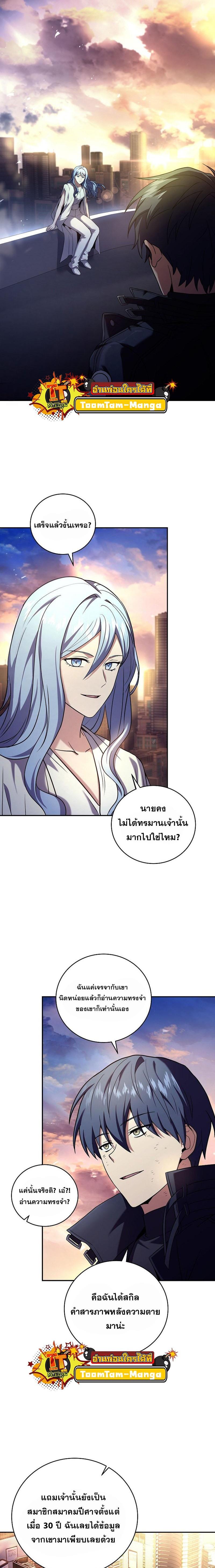 Manga-lc-com อ่านมังงะ อ่านการ์ตูน ออนไลน์ ฟรี Return of the Frozen Player ตอนที่ 1 2 3 4 5 6 7 8 9 10 11 12 13 14 ฟรี ไม่มีโฆษณา Manga-lc - อ่าน มังงะ อ่าน การ์ตูน ออนไลน์ อ่านมังงะ ฟรี