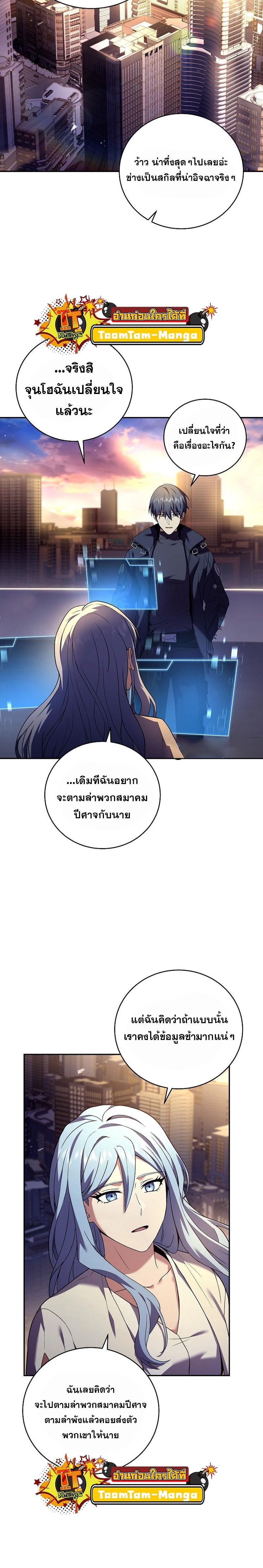 Manga-lc-com อ่านมังงะ อ่านการ์ตูน ออนไลน์ ฟรี Return of the Frozen Player ตอนที่ 1 2 3 4 5 6 7 8 9 10 11 12 13 14 ฟรี ไม่มีโฆษณา Manga-lc - อ่าน มังงะ อ่าน การ์ตูน ออนไลน์ อ่านมังงะ ฟรี