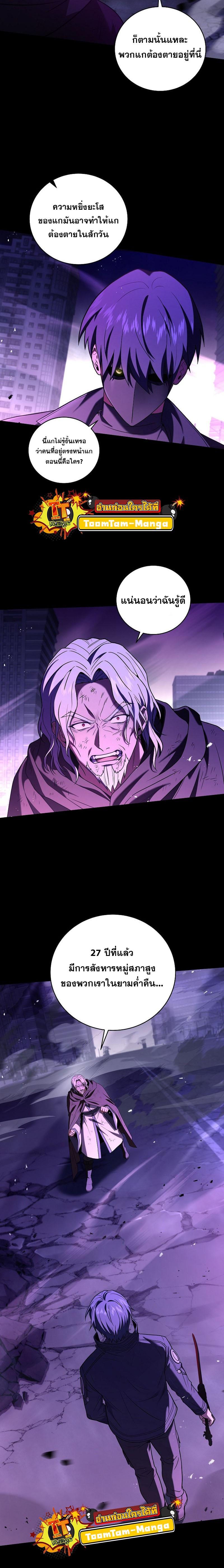 Manga-lc-com อ่านมังงะ อ่านการ์ตูน ออนไลน์ ฟรี Return of the Frozen Player ตอนที่ 1 2 3 4 5 6 7 8 9 10 11 12 13 14 ฟรี ไม่มีโฆษณา Manga-lc - อ่าน มังงะ อ่าน การ์ตูน ออนไลน์ อ่านมังงะ ฟรี