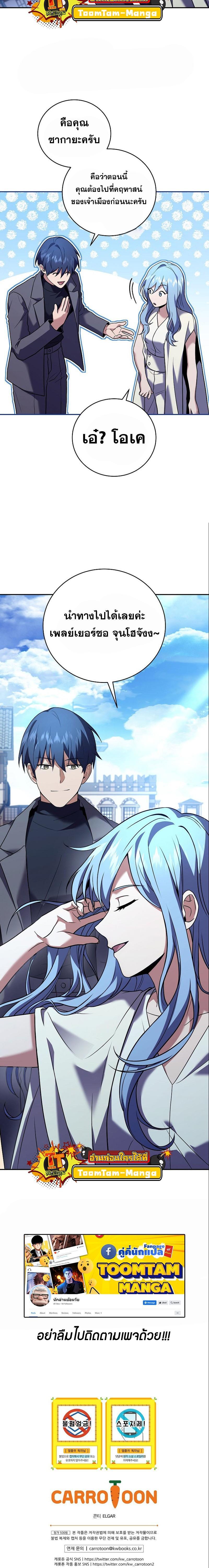 Manga-lc-com อ่านมังงะ อ่านการ์ตูน ออนไลน์ ฟรี Return of the Frozen Player ตอนที่ 1 2 3 4 5 6 7 8 9 10 11 12 13 14 ฟรี ไม่มีโฆษณา Manga-lc - อ่าน มังงะ อ่าน การ์ตูน ออนไลน์ อ่านมังงะ ฟรี