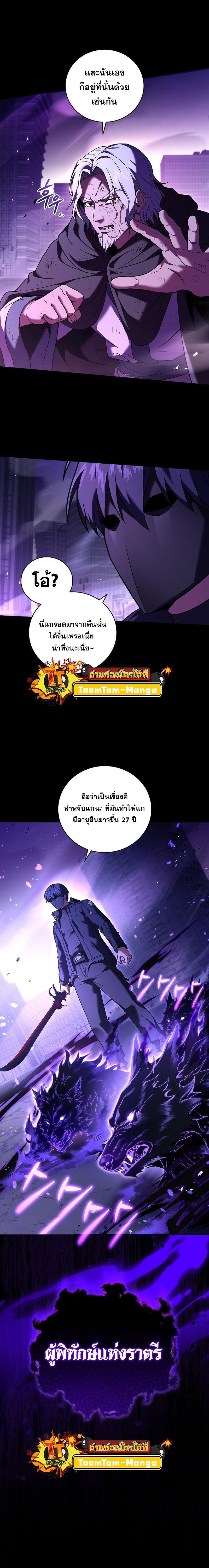 Manga-lc-com อ่านมังงะ อ่านการ์ตูน ออนไลน์ ฟรี Return of the Frozen Player ตอนที่ 1 2 3 4 5 6 7 8 9 10 11 12 13 14 ฟรี ไม่มีโฆษณา Manga-lc - อ่าน มังงะ อ่าน การ์ตูน ออนไลน์ อ่านมังงะ ฟรี