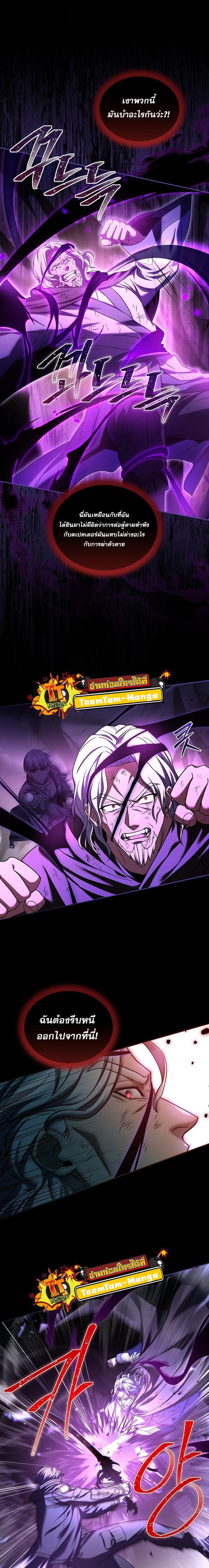 Manga-lc-com อ่านมังงะ อ่านการ์ตูน ออนไลน์ ฟรี Return of the Frozen Player ตอนที่ 1 2 3 4 5 6 7 8 9 10 11 12 13 14 ฟรี ไม่มีโฆษณา Manga-lc - อ่าน มังงะ อ่าน การ์ตูน ออนไลน์ อ่านมังงะ ฟรี