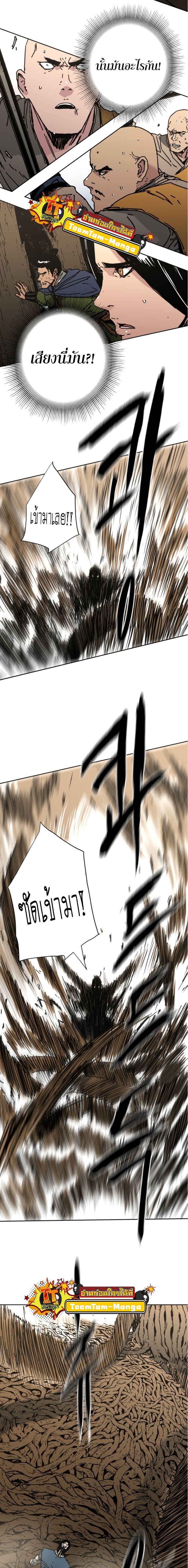 Manga-lc-com อ่านมังงะ อ่านการ์ตูน ออนไลน์ ฟรี Peerless Dad ตอนที่ 1 2 3 4 5 6 7 8 9 10 11 12 13 14 ฟรี ไม่มีโฆษณา Manga-lc - อ่าน มังงะ อ่าน การ์ตูน ออนไลน์ อ่านมังงะ ฟรี