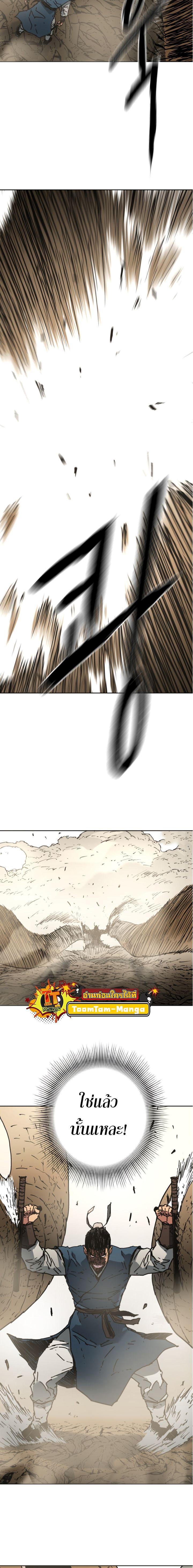 Manga-lc-com อ่านมังงะ อ่านการ์ตูน ออนไลน์ ฟรี Peerless Dad ตอนที่ 1 2 3 4 5 6 7 8 9 10 11 12 13 14 ฟรี ไม่มีโฆษณา Manga-lc - อ่าน มังงะ อ่าน การ์ตูน ออนไลน์ อ่านมังงะ ฟรี