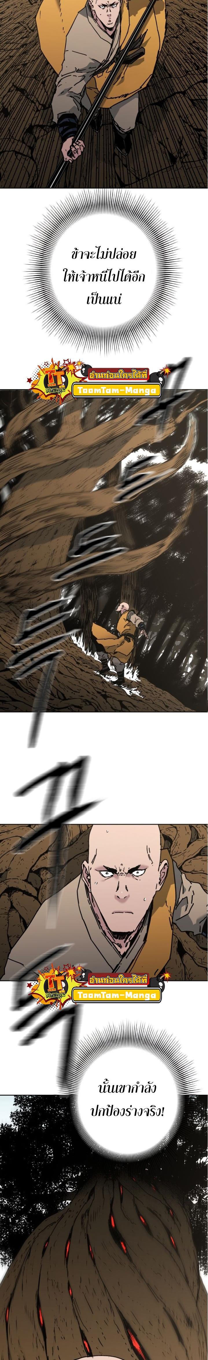 Manga-lc-com อ่านมังงะ อ่านการ์ตูน ออนไลน์ ฟรี Peerless Dad ตอนที่ 1 2 3 4 5 6 7 8 9 10 11 12 13 14 ฟรี ไม่มีโฆษณา Manga-lc - อ่าน มังงะ อ่าน การ์ตูน ออนไลน์ อ่านมังงะ ฟรี