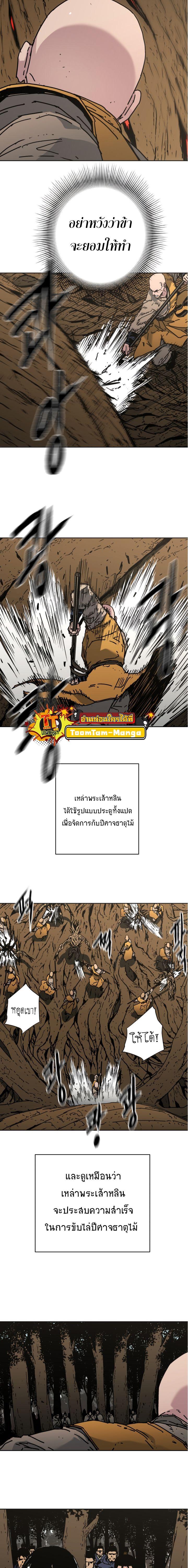 Manga-lc-com อ่านมังงะ อ่านการ์ตูน ออนไลน์ ฟรี Peerless Dad ตอนที่ 1 2 3 4 5 6 7 8 9 10 11 12 13 14 ฟรี ไม่มีโฆษณา Manga-lc - อ่าน มังงะ อ่าน การ์ตูน ออนไลน์ อ่านมังงะ ฟรี