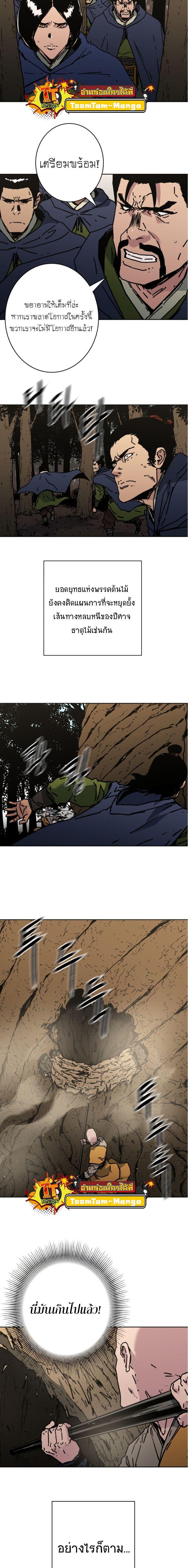 Manga-lc-com อ่านมังงะ อ่านการ์ตูน ออนไลน์ ฟรี Peerless Dad ตอนที่ 1 2 3 4 5 6 7 8 9 10 11 12 13 14 ฟรี ไม่มีโฆษณา Manga-lc - อ่าน มังงะ อ่าน การ์ตูน ออนไลน์ อ่านมังงะ ฟรี