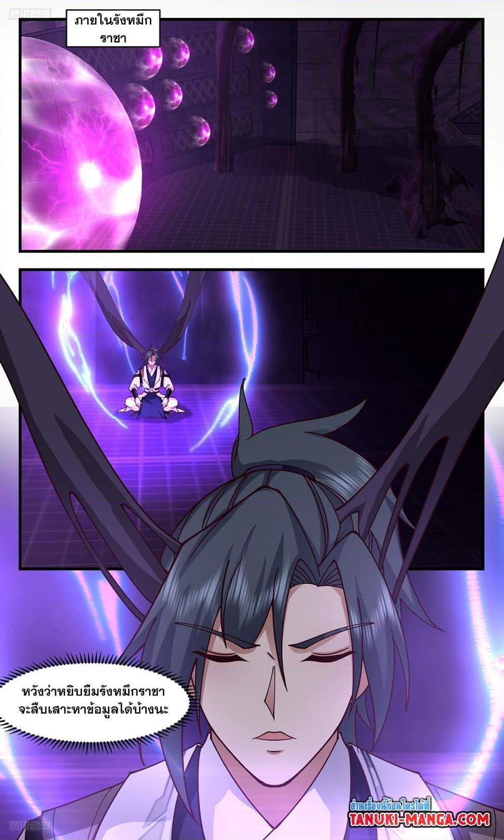 Manga-lc-com อ่านมังงะ อ่านการ์ตูน ออนไลน์ ฟรี Martial Peak ตอนที่ 1 2 3 4 5 6 7 8 9 10 11 12 13 14 ฟรี ไม่มีโฆษณา Manga-lc - อ่าน มังงะ อ่าน การ์ตูน ออนไลน์ อ่านมังงะ ฟรี