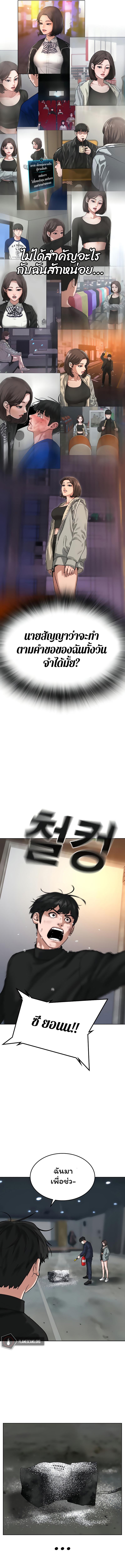 Manga-lc-com อ่านมังงะ อ่านการ์ตูน ออนไลน์ ฟรี Reality Quest ตอนที่ 1 2 3 4 5 6 7 8 9 10 11 12 13 14 ฟรี ไม่มีโฆษณา Manga-lc - อ่าน มังงะ อ่าน การ์ตูน ออนไลน์ อ่านมังงะ ฟรี