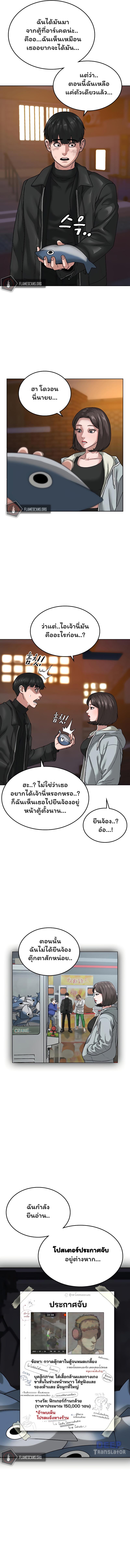 Manga-lc-com อ่านมังงะ อ่านการ์ตูน ออนไลน์ ฟรี Reality Quest ตอนที่ 1 2 3 4 5 6 7 8 9 10 11 12 13 14 ฟรี ไม่มีโฆษณา Manga-lc - อ่าน มังงะ อ่าน การ์ตูน ออนไลน์ อ่านมังงะ ฟรี