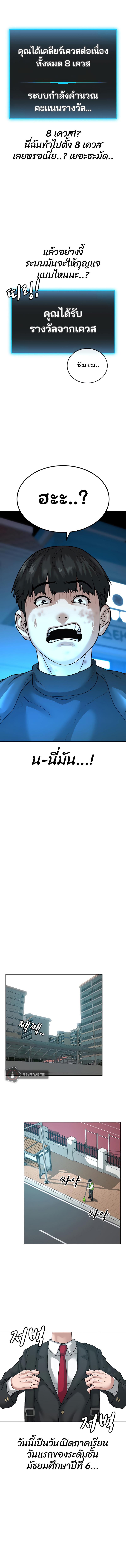 Manga-lc-com อ่านมังงะ อ่านการ์ตูน ออนไลน์ ฟรี Reality Quest ตอนที่ 1 2 3 4 5 6 7 8 9 10 11 12 13 14 ฟรี ไม่มีโฆษณา Manga-lc - อ่าน มังงะ อ่าน การ์ตูน ออนไลน์ อ่านมังงะ ฟรี